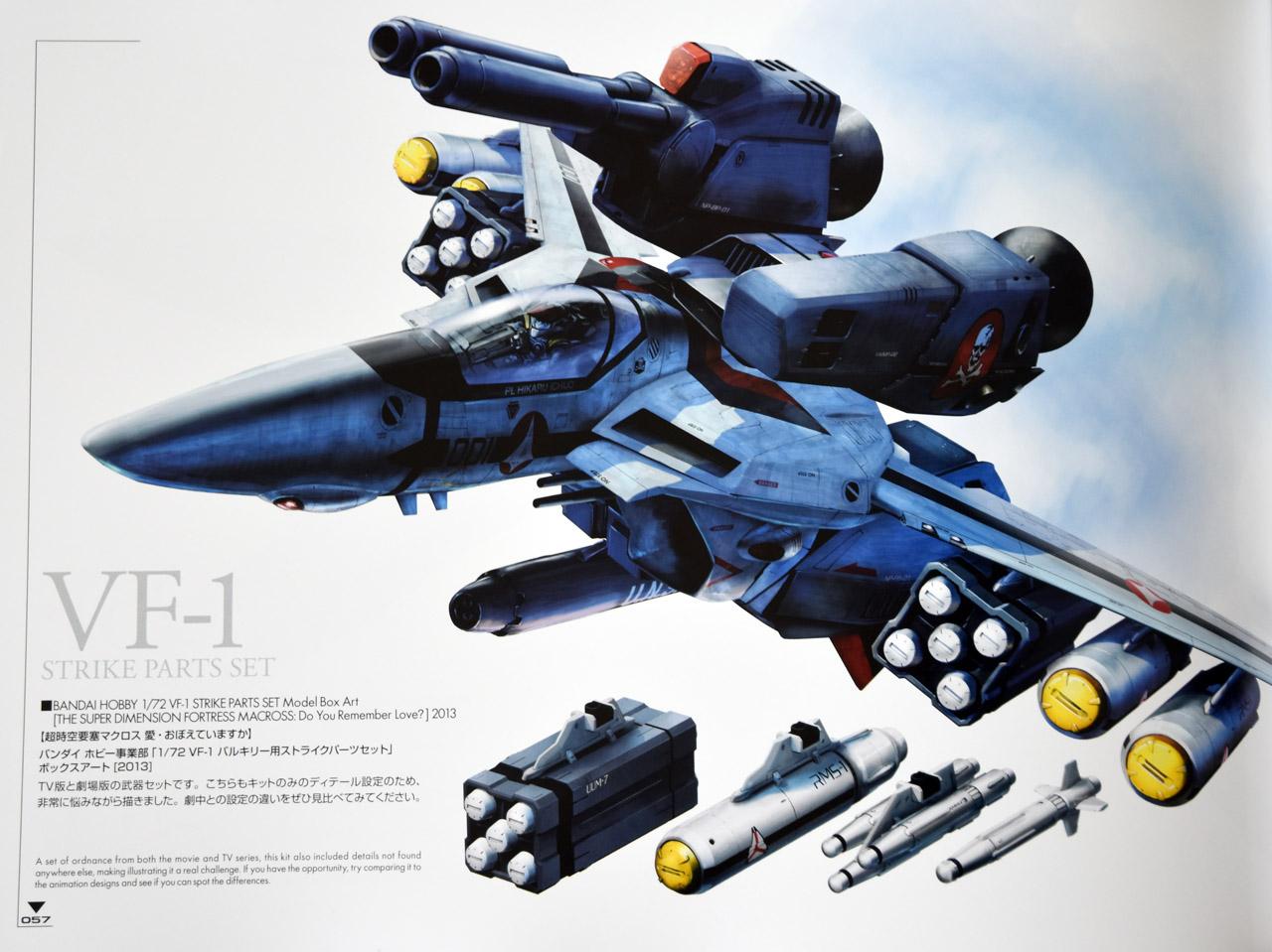 HD wallpaper, Vf1, Robotech, Military Vehicle, Mechs, Vehicle, Aircraft, Macross, Anime, Veritech Fighter